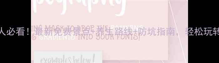 图片 珠海60+老人必看！最新免费景点+养生路线+防坑指南，轻松玩转浪漫海岸2