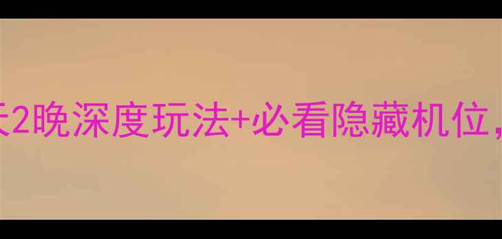腾龙洞自助游攻略3天2晚深度玩法必看隐藏机位附交通住宿全攻略
