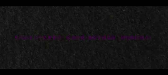 图片 苏州必去10个免费景点！亲测攻略+最新交通指南（附隐藏拍照点）