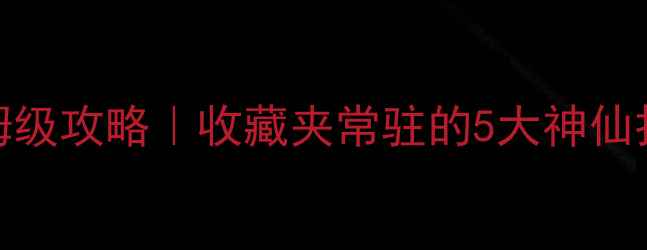 图片 苏州必去景点保姆级攻略｜收藏夹常驻的5大神仙打卡地+隐藏玩法2
