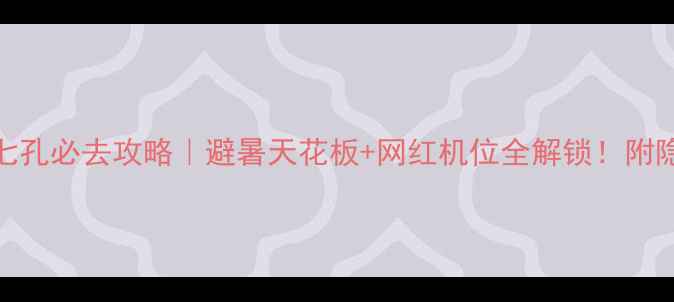 荔波小七孔必去攻略避暑天花板网红机位全解锁附隐藏玩法