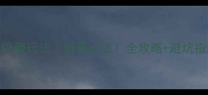 图片 西陵峡门票+隐藏玩法｜避暑必去！全攻略+避坑指南🌿🚣♀️2