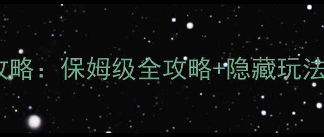 图片 轻井泽亲子游攻略：保姆级全攻略+隐藏玩法，带娃必看！2