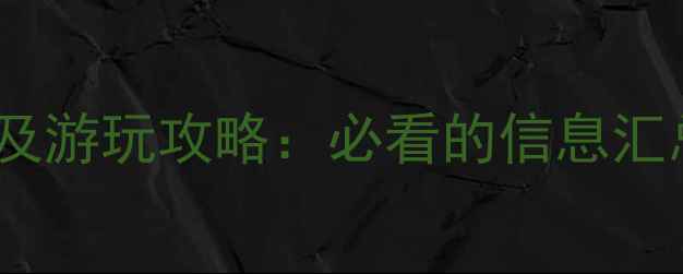 边城景区门票价格及游玩攻略必看的信息汇总附购票链接