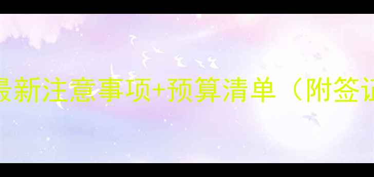 图片 迪拜旅游必看攻略🔥最新注意事项+预算清单（附签证交通景点全攻略）💰