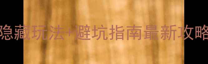 图片 避暑必去！白石山5大隐藏玩法+避坑指南最新攻略（附交通门票美食）1