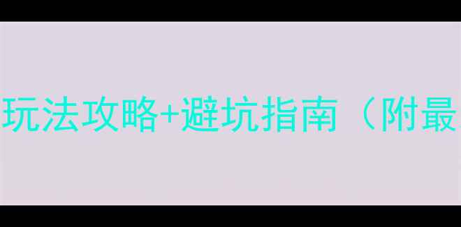 重庆四面山景区必去理由玩法攻略避坑指南附最新门票交通拍照机位