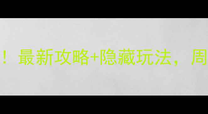 图片 长广溪湿地公园必去！最新攻略+隐藏玩法，周边亲子游首选地推荐