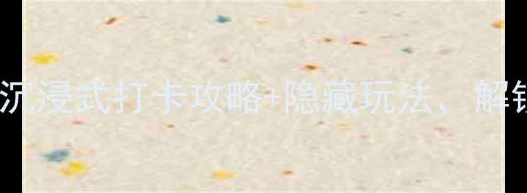图片 长沙夜游必去TOP5！沉浸式打卡攻略+隐藏玩法，解锁星城最浪漫夜景🌃1