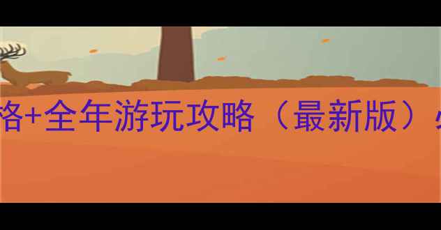 图片 长沙石燕湖生态旅游景区门票价格+全年游玩攻略（最新版）必去景点+亲子游露营骑行全攻略