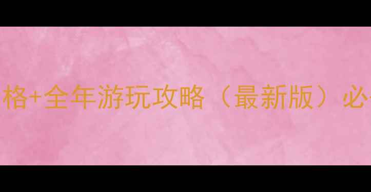 图片 长沙石燕湖生态旅游景区门票价格+全年游玩攻略（最新版）必去景点+亲子游露营骑行全攻略1