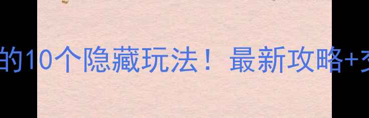 图片 长潭水库必打卡的10个隐藏玩法！最新攻略+交通住宿全指南2