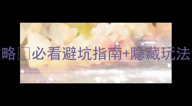 图片 长白山西景区VS北景区全攻略✨必看避坑指南+隐藏玩法｜住进雪国秘境的N种方式1