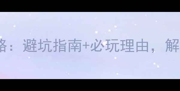 图片 青龙峡漂流全攻略：避坑指南+必玩理由，解锁刺激清凉之旅2