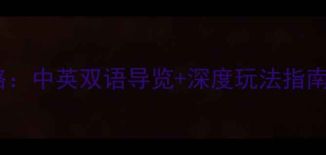 鼓浪屿必去景点全攻略中英双语导览深度玩法指南附交通住宿推荐