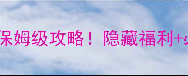 图片 🇮🇹意大利机场免税店购物保姆级攻略！隐藏福利+必买清单，省下1000元起！1