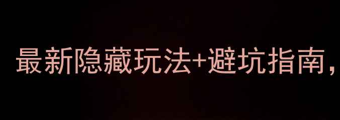图片 🌊长寿湖风景区必去打卡！最新隐藏玩法+避坑指南，美到窒息的湖光山色攻略