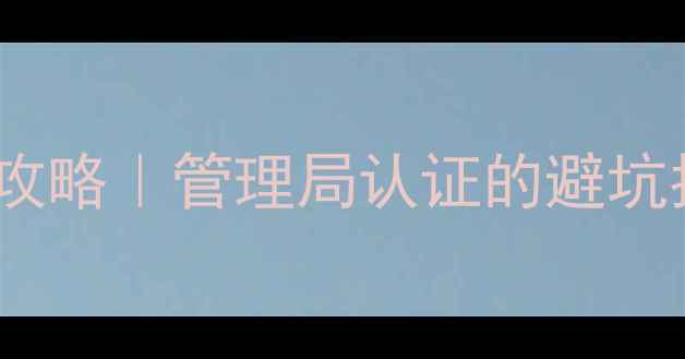 图片 🌊青海湖旅游全攻略｜管理局认证的避坑指南+隐藏玩法🌊