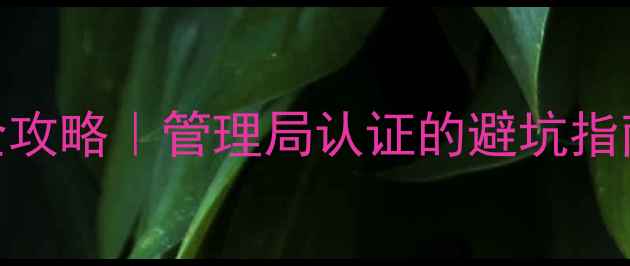 图片 🌊青海湖旅游全攻略｜管理局认证的避坑指南+隐藏玩法🌊1