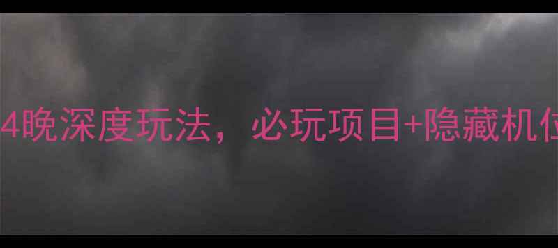 图片 🌊黄果树瀑布保姆级攻略｜5天4晚深度玩法，必玩项目+隐藏机位全公开！附交通住宿避坑指南