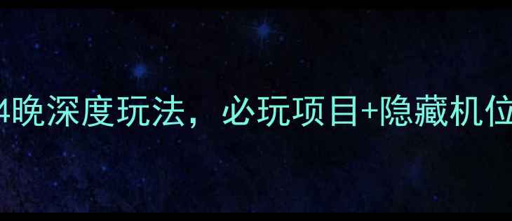 图片 🌊黄果树瀑布保姆级攻略｜5天4晚深度玩法，必玩项目+隐藏机位全公开！附交通住宿避坑指南1