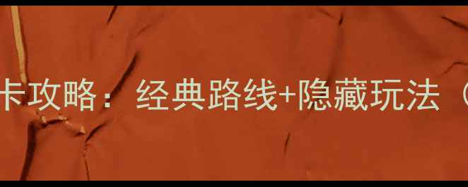 图片 🌍意大利必去10大景点打卡攻略：经典路线+隐藏玩法（附详细交通+拍照机位）2