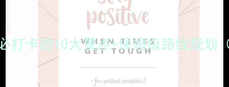 图片 🌟武汉旅游攻略｜必打卡的10大景点+保姆级路线规划（附交通住宿攻略）