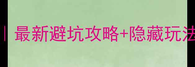 湖北旅游必去Top10最新避坑攻略隐藏玩法自驾高铁全攻略