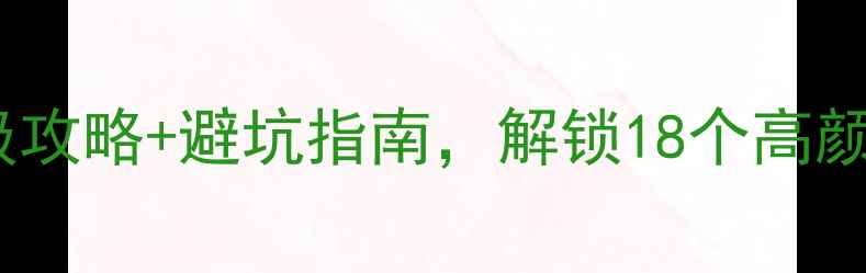 图片 🌟湖北旅游必看！保姆级攻略+避坑指南，解锁18个高颜值景点（附详细路线）1