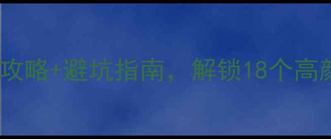湖北旅游必看保姆级攻略避坑指南解锁18个高颜值景点附详细路线