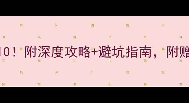 图片 🌟老挝旅游必去景点TOP10！附深度攻略+避坑指南，附赠签证交通美食全攻略🚗1