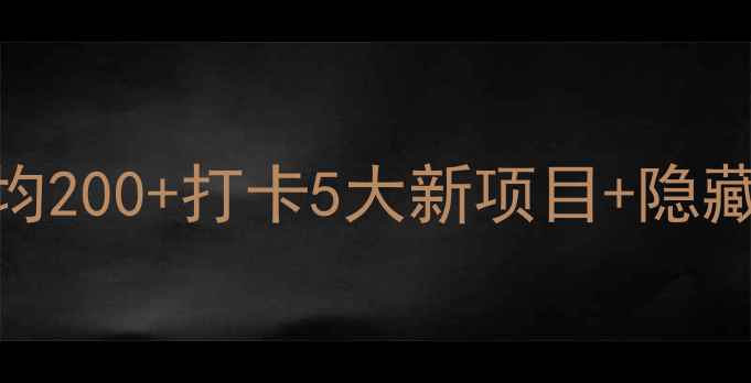 图片 🎢芜湖方特四期必玩全攻略人均200+打卡5大新项目+隐藏机位！附交通住宿+美食地图2