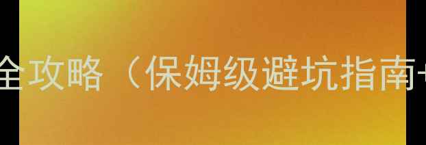 图片 📌云南大理丽江自助游全攻略（保姆级避坑指南+小众玩法+最新交通）1