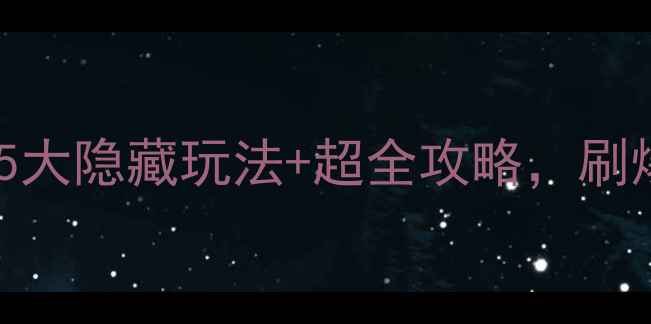 图片 📌厦门集美必打卡！5大隐藏玩法+超全攻略，刷爆朋友圈的旅行地！1