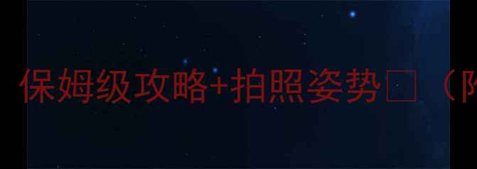 涠洲岛必去5大景点保姆级攻略拍照姿势附交通住宿避坑指南