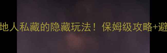 图片 📌纽约必打卡景点清单10个本地人私藏的隐藏玩法！保姆级攻略+避坑指南（附交通卡购买攻略）