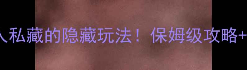 图片 📌纽约必打卡景点清单10个本地人私藏的隐藏玩法！保姆级攻略+避坑指南（附交通卡购买攻略）2