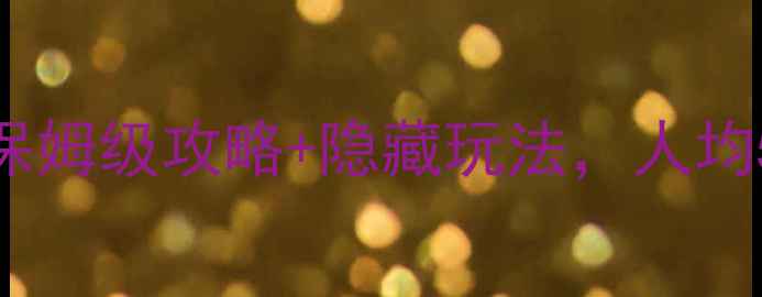 图片 大连免费景点合集！保姆级攻略+隐藏玩法，人均50元玩转浪漫滨海城1