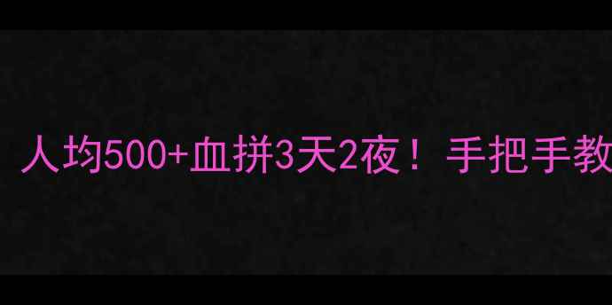 图片 巴塞罗那打折村攻略｜人均500+血拼3天2夜！手把手教你薅遍ZaraH&M优衣库