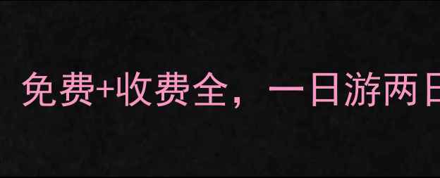 图片 扬州必去景点TOP10+深度攻略：免费+收费全，一日游两日游路线规划，附交通住宿推荐
