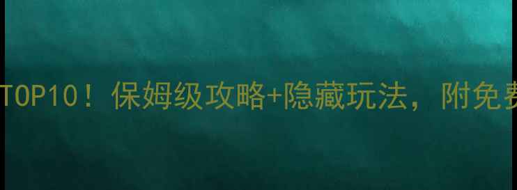 图片 西安必去景点TOP10！保姆级攻略+隐藏玩法，附免费地图🗺️📸1