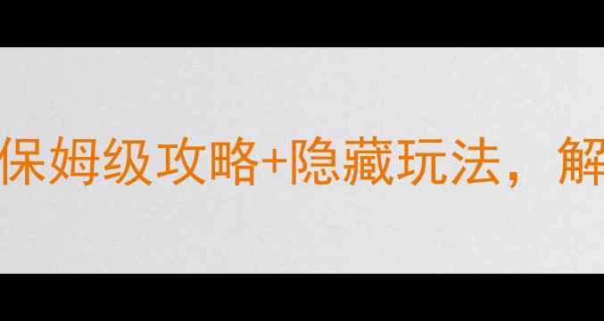 图片 🌊湛江必打卡的8大景点！保姆级攻略+隐藏玩法，解锁海岛与人文的深度体验1