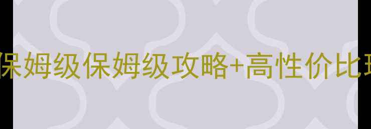 图片 🌍意大利希腊自由行避坑指南！保姆级保姆级攻略+高性价比玩法（附交通住宿美食全攻略）1